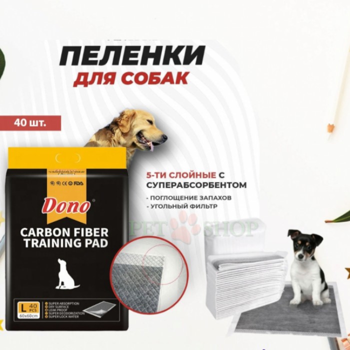 <p><strong>Одноразовые пеленки с бамбуковым углем, размер 60 * 60 см, 1 шт</strong></p>