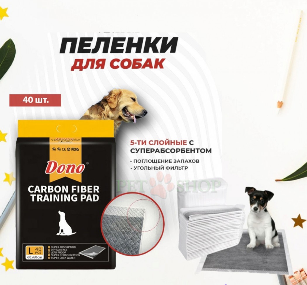 <p><strong>Одноразовые пеленки с бамбуковым углем, размер 60 * 60 см, 1 шт</strong></p>