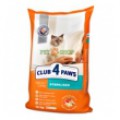 Клуб4лапы Sterilised 14 kg