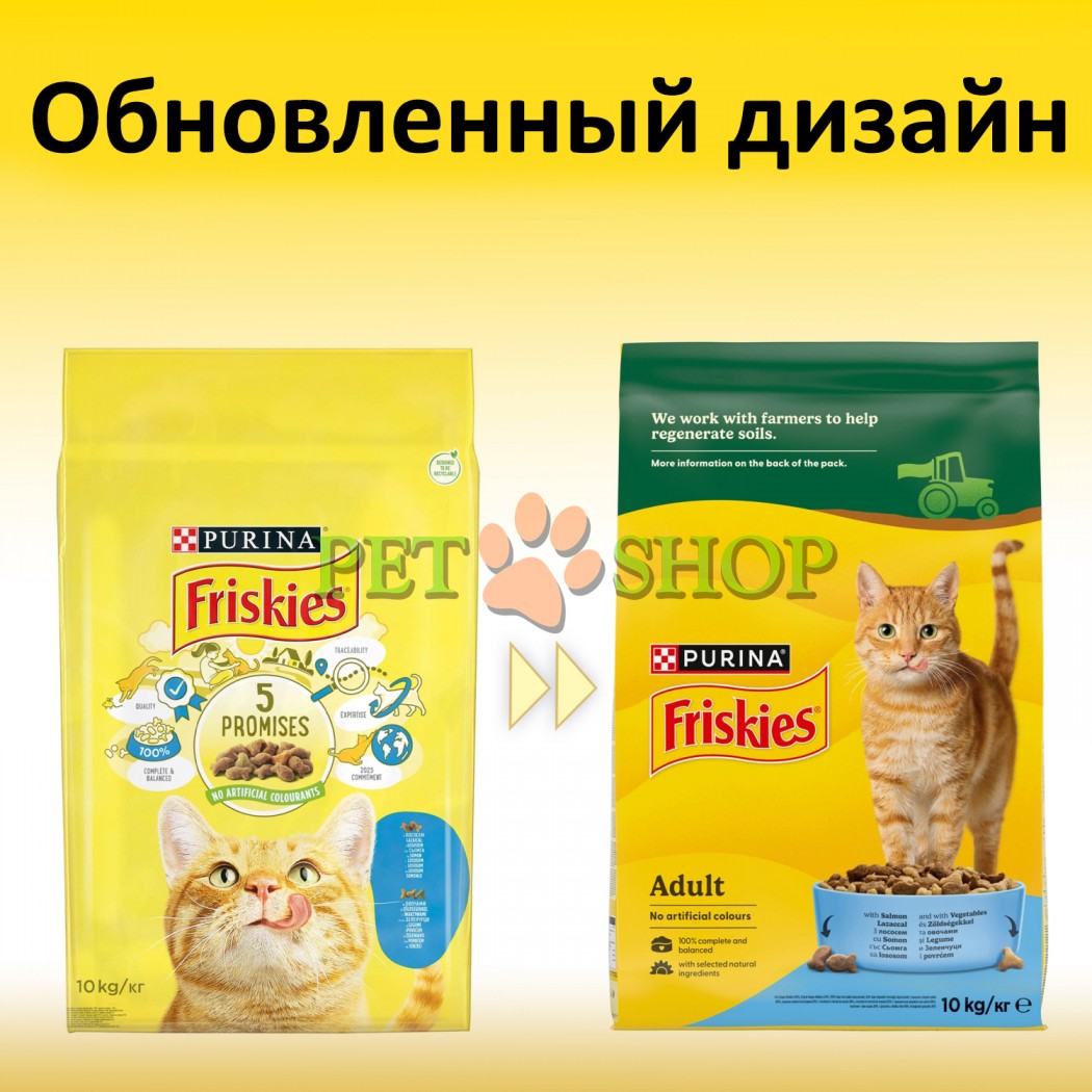 <p><strong>Cухой корм Friskies для взрослых кошек с лососем и овощами&nbsp;10 кг</strong></p>