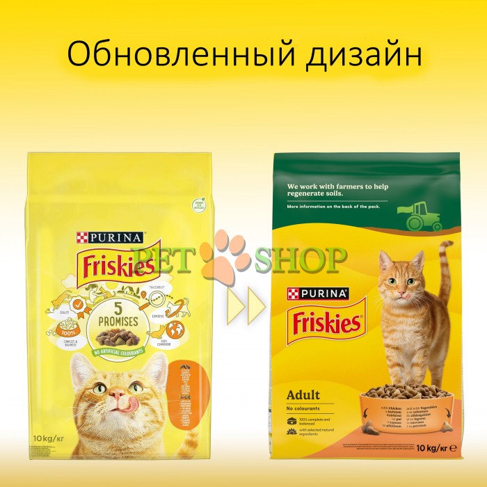 <p><strong>Cухой корм Friskies для взрослых кошек курица, овощи 1&nbsp;кг на развес</strong></p>