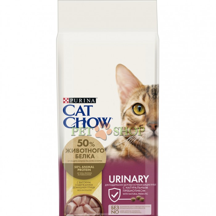 <p><strong>Помогает поддерживать pH мочи и здоровье мочевыводящих путей благодаря сбалансированному содержанию минеральных веществ</strong></p>