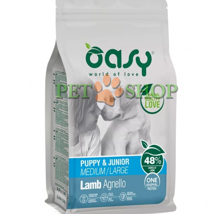 <p><strong>Oasy Dry Dog Puppy Medium, Large Lamb сухой корм для щенков средних и крупных пород с ягненком 12 кг</strong></p>