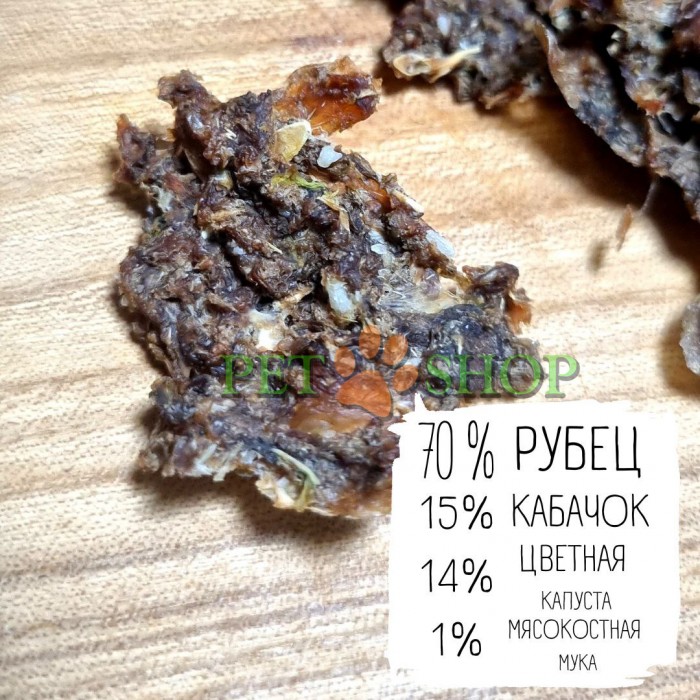 <p><strong>70% рубец</strong></p>

<p><strong>15% кабачок</strong></p>

<p><strong>14% цветная капуста</strong></p>

<p><strong>1% мясокостная мука</strong></p>