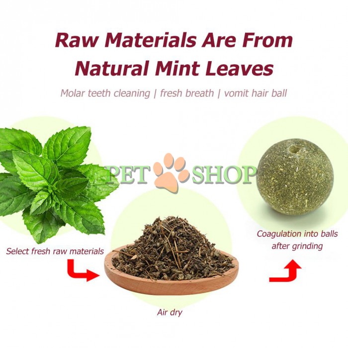 <p><strong>Вращающийся шарик из кошачьей мяты, натуральный.</strong></p>