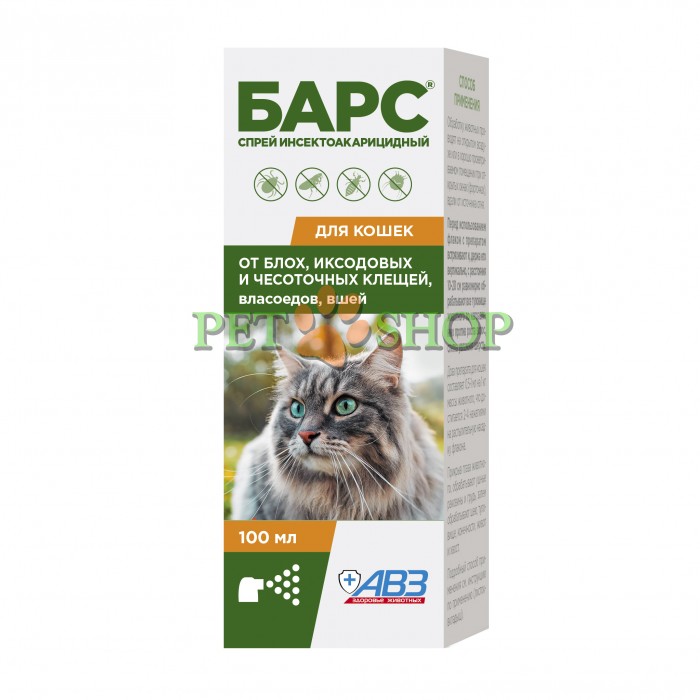<p><strong>*&nbsp;Высокая эффективность против клещей и блох</strong></p>

<p><strong>* Репеллентное действие, длительная защита</strong></p>

<p><strong>* Идеально подходит для инсектоакарицидной обработки, как само- го животного, так и мест его обитания.</strong></p>