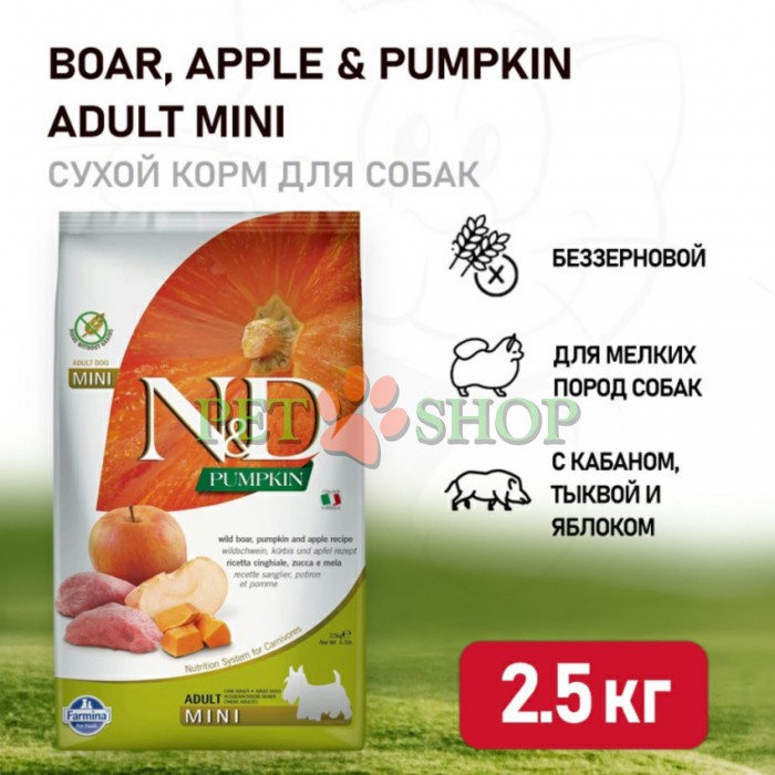 <p><strong>Farmina ND Pumpkin Dog Adult Mini Wild Boar,&nbsp;Apple</strong> - hrană uscată fără cereale pentru c&acirc;ini adulți de talie mică, mistreț cu măr și dovleac.</p>