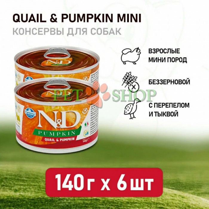 <p><strong>Farmina ND Pumpkin&nbsp;Quail,&nbsp;Pumpkin Adult Mini wet food</strong> - hrană umedă completă pentru c&acirc;ini adulți. PREPELIȚĂ ȘI DOVLEAC.</p>