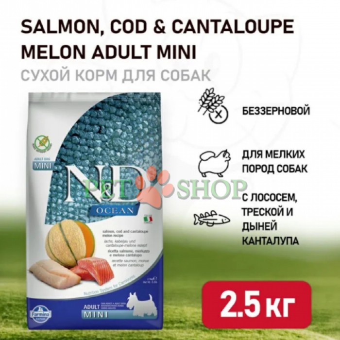 <p><strong>Farmina ND Ocean Dog Adult Mini&nbsp;Salmon, Cod,&nbsp;Cantaloupe Melon -&nbsp;</strong>somon, cod și pepene galben <em>(pepene galben de tip &bdquo;muscat&rdquo;)</em>. Hrană uscată completă, fără cereale, pentru c&acirc;ini adulți de rase mici.</p>