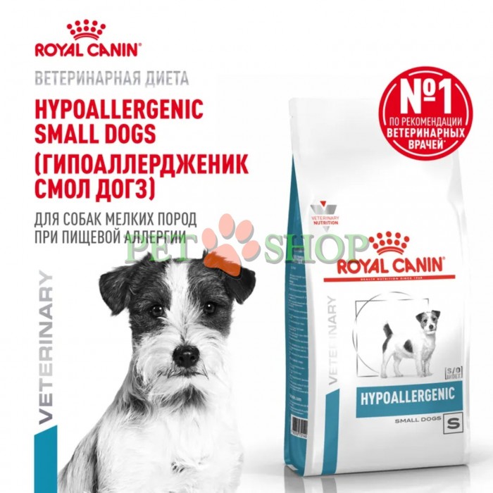 <p><strong>Royal Canin Hypoallergenic Small Dog</strong> &ndash; hrană uscată pentru c&acirc;ini adulți de rase mici (p&acirc;nă la 10 kg) cu alergii alimentare.</p>