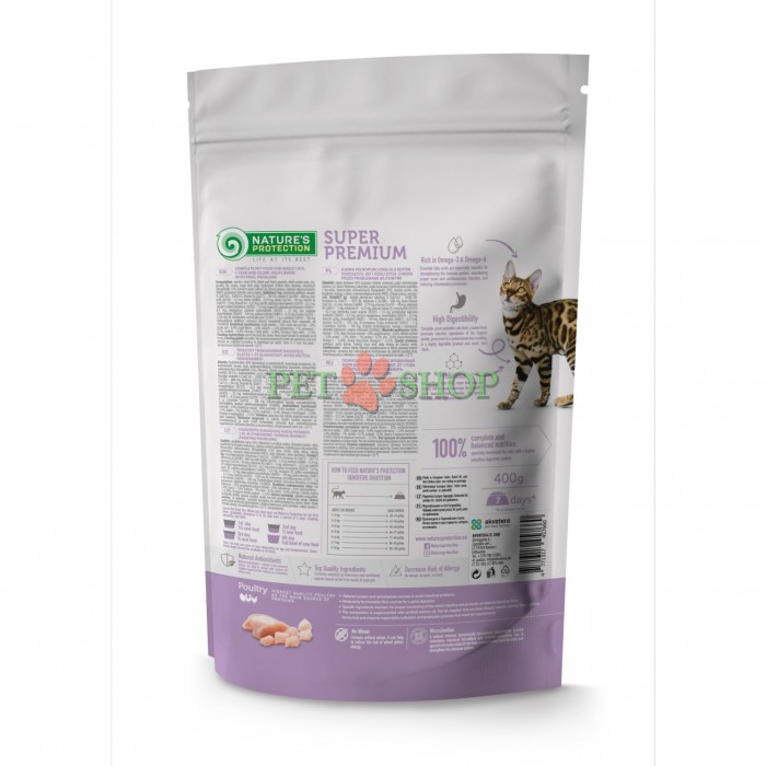 <p><strong>Nature's Protection Cat Sensitive Digestion -&nbsp;</strong>полнорационный корм для&nbsp;котов&nbsp;с чувствительным пищеварением с мясом птицы. Содержит простые, легкоусвояемые ингредиенты, которые обеспечивают питомцу отличное физическое состояние и хорошее самочувствие.</p>
