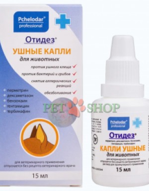 <p><strong>Отидез </strong>- ушные капли применяется для лечения острых и хронических форм отита, поверхностных дерматитов наружного уха и слухового прохода бактериальной, грибковой и паразитарной этиологии у собак, кошек и пушных зверей.</p>