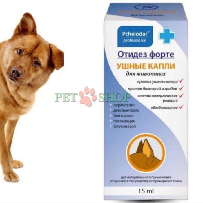 <p><strong>Отидез </strong>- ушные капли применяется для лечения острых и хронических форм отита, поверхностных дерматитов наружного уха и слухового прохода бактериальной, грибковой и паразитарной этиологии у собак, кошек и пушных зверей.</p>