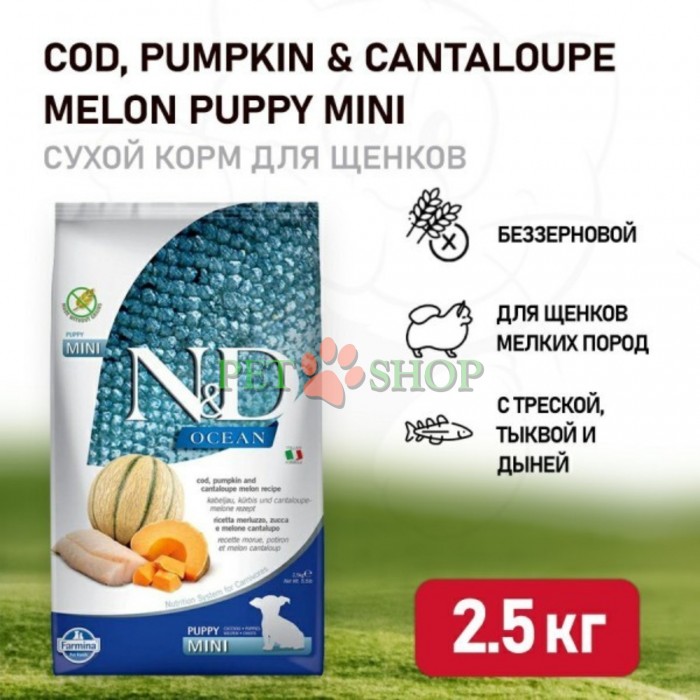 <p><strong>Farmina ND Ocean Dog Puppy Mini&nbsp;Cod, Pumpkin and Cantaloupe Melon - </strong>полнорационный беззерновой сухой корм для щенков, беременных и кормящих сук мелких пород со вкусом трески, тыквы и мускусной дыни.</p>