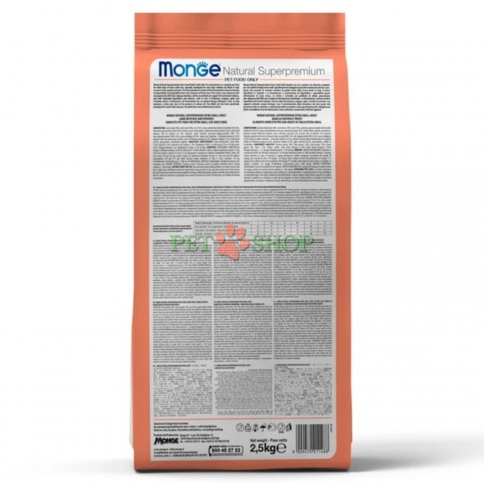 <p><strong>Monge&nbsp;Dog Speciality Line Mini</strong>&nbsp;<strong>Puppy, Junior -&nbsp;</strong>сухой корм из лосося и риса для щенков мелких пород 2,5 кг.&nbsp;Полнорационный сбалансированный корм, разработанный специально&nbsp;для ежедневного кормления щенков мелких пород в возрасте от 2 до 12 месяцев.&nbsp;</p>