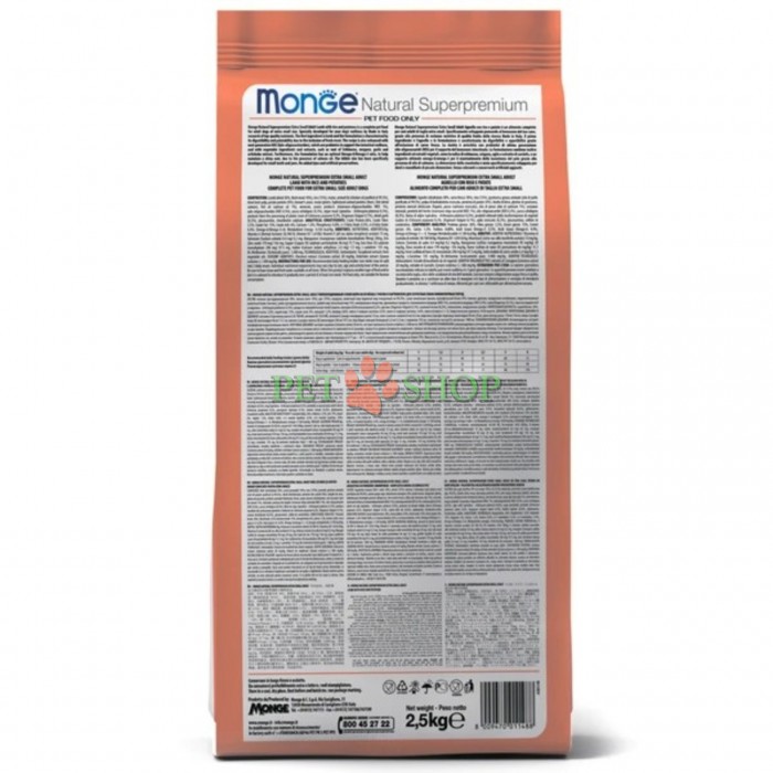 <p><strong>MONGE DRY DOG MINI ADULT Salmon, Rice -&nbsp;</strong>сбалансированный полнорационный корм для взрослых собак мелких пород, который&nbsp;разработан на основе одного источника белка животного происхождения &ndash; лосося<strong>.</strong>&nbsp;Идеально подходит для питомцев, которые обладают повышенной чувствительностью к компонентам корма или нуждаются в исключающей диете.</p>