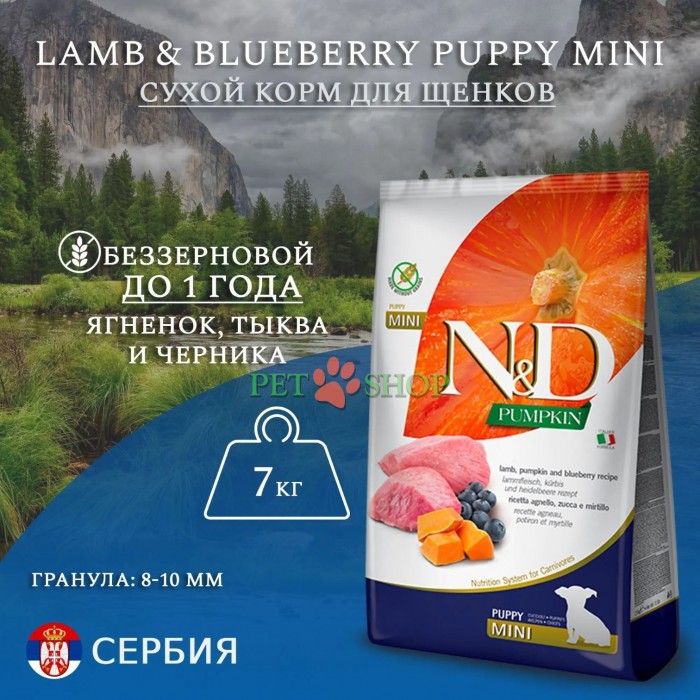 <p><strong>Farmina ND Pumpkin Dog Puppy Mini&nbsp;Lamb, blueberry -&nbsp;</strong>ягненок, тыква и черника. Полнорационный беззерновой сухой корм для щенков, беременных и кормящих сук мелких пород.</p>
