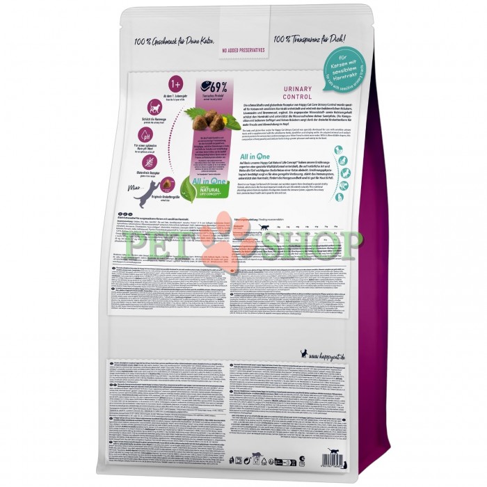 <p><strong>Happy Cat Care Urinary Control - специальный корм для защиты мочевыводящих путей.</strong>&nbsp;Повышенное содержание метионина (который подкисляет мочу) помогает защищать мочевыводящие пути питомца. Уровень минералов, таких как кальций, фосфор и магний, также снижен, что обеспечивает дополнительную защиту.</p>