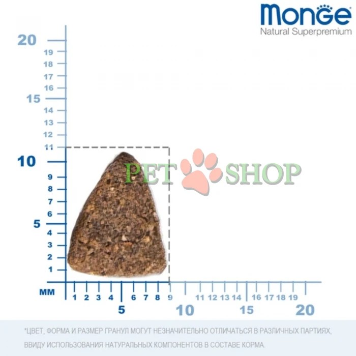 <p><strong>Monge Dog Speciality Line Monoprotein Mini&nbsp;Lamb, Rice, Potatoes</strong> - сухой корм из мяса ягнёнка с рисом и картошкой для взрослых собак мелких пород.</p>