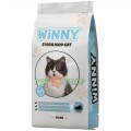 Nutrimax Winny Sterilized Cat