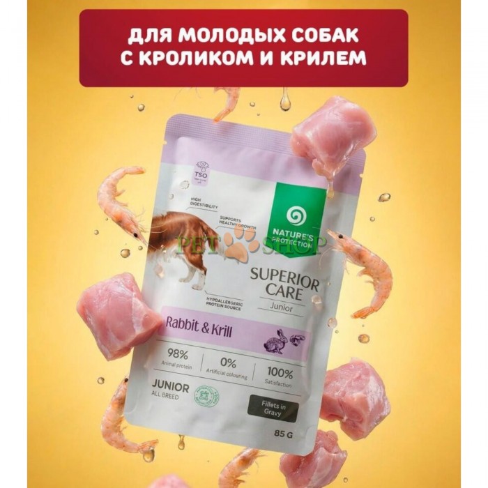 <p><strong>Nature's Protection Superior Care Grain Free Junior&nbsp;with Rabbit and Krill -&nbsp;</strong>полноценный беззерновой влажный корм в виде филе в соусе с кроликом и крилем для щенков и юниоров всех пород. Сбалансированная формула имеет высокое содержание качественного животного белка и дополнена специальными активными компонентами и необходимыми питательными веществами для комплексного поддержания здорового роста и развития.</p>