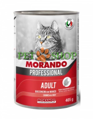 <p><strong>Morando 405 gr bucăți de carne de vită în jeleu pentru pisici</strong></p>