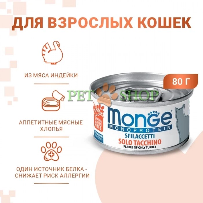 <p><strong>File delicios cu curcan, preparat cu ingrediente proaspete și de calitate.&nbsp;File aburit, are o textură moale și o aromă plăcută.&nbsp;Hrană completă și echilibrată</strong></p>