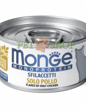 <p><strong>Влажный корм Monge Cat Monoprotein для кошек, мясные хлопья из курицы, консервы 80 гр</strong></p>