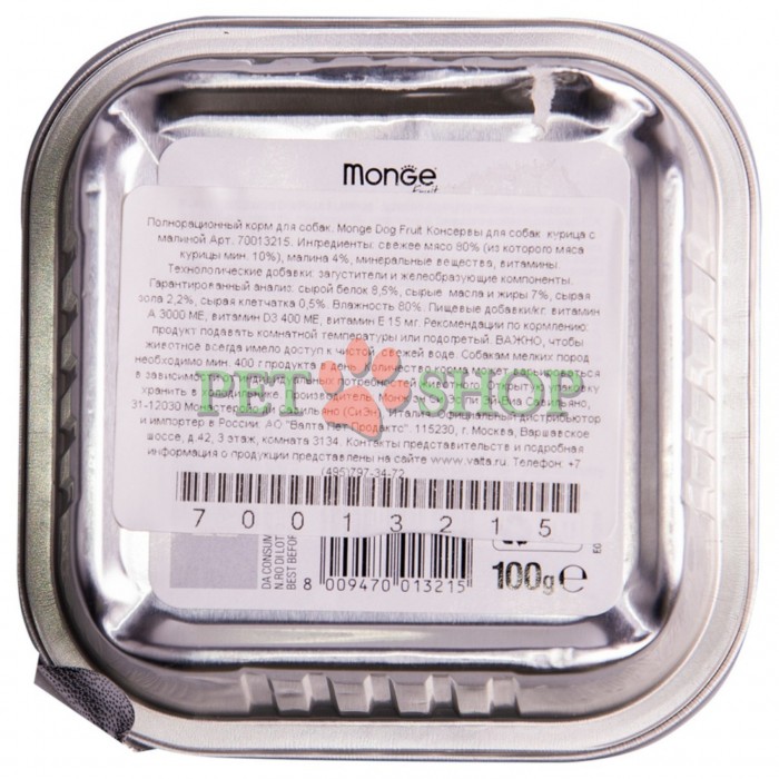 <p><strong>Monge Dog Fruit Pate and Chunkies&nbsp;with Chicken and Raspberry -&nbsp;</strong>полнорационный влажный корм для взрослых собак с кусочками свежей курицы и малиной.</p>
