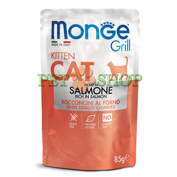 <p><strong>Кусочки с лососем для котят.&nbsp;Основой рациона являются кусочки свежайшего норвежского лосося, приготовленного на гриле с добавлением овощей.</strong></p>