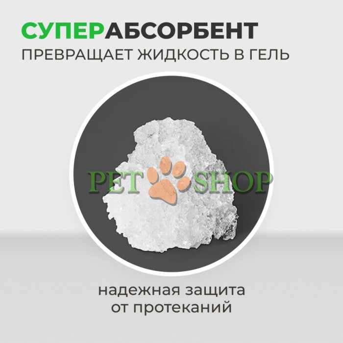 <p><strong>Одноразовые пеленки с бамбуковым углем, размер 60 * 90 см, 1 шт</strong></p>