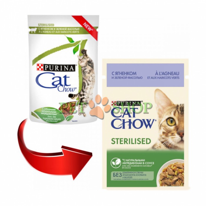 <p><strong>Cat Chow Sterilizat 85 gr Bucăți în sos de miel și fasole verde</strong></p>