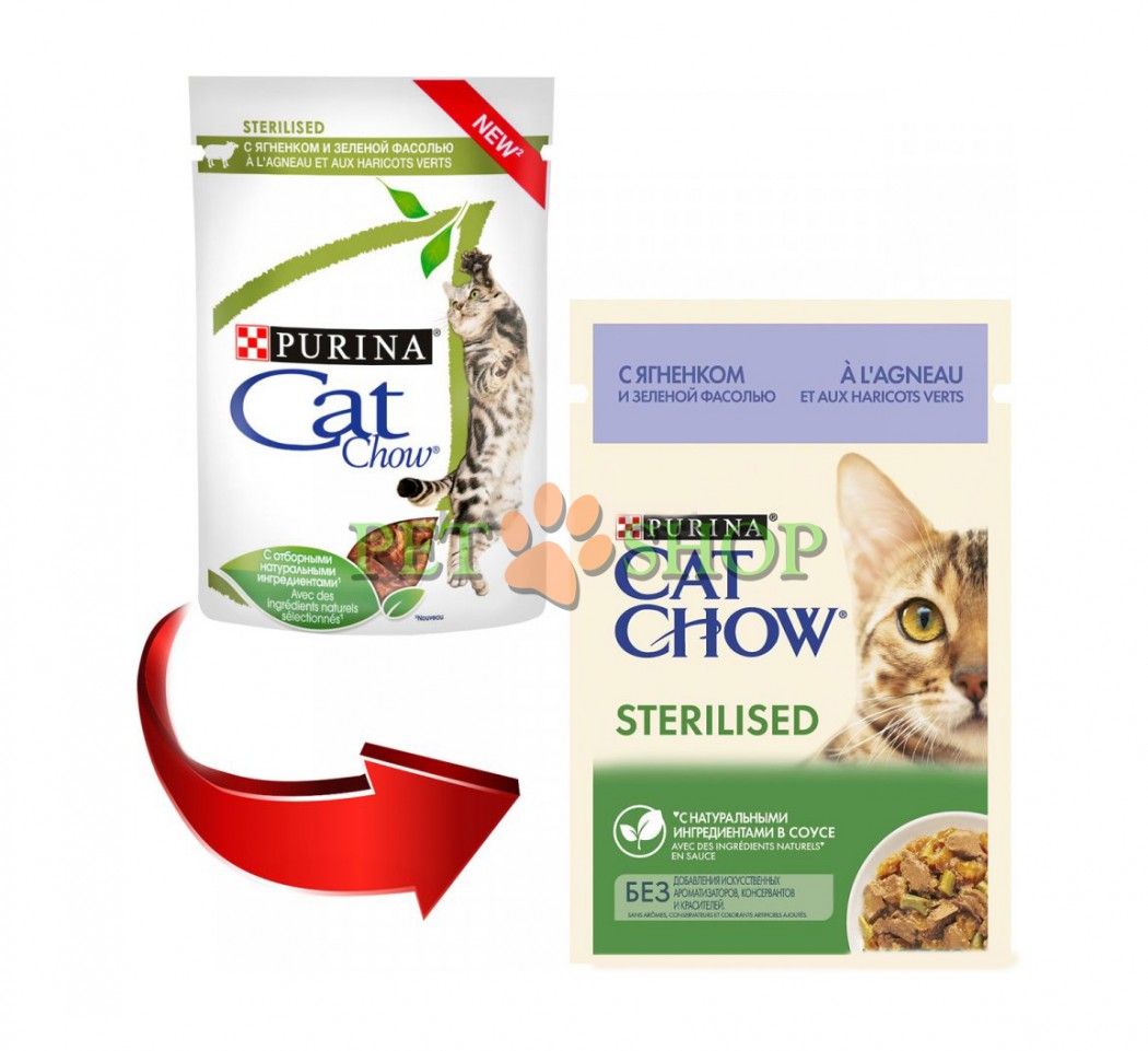 <p><strong>Cat Chow Sterilised 85 gr Кусочки в соусе с ягненком и зеленой фасолью</strong></p>