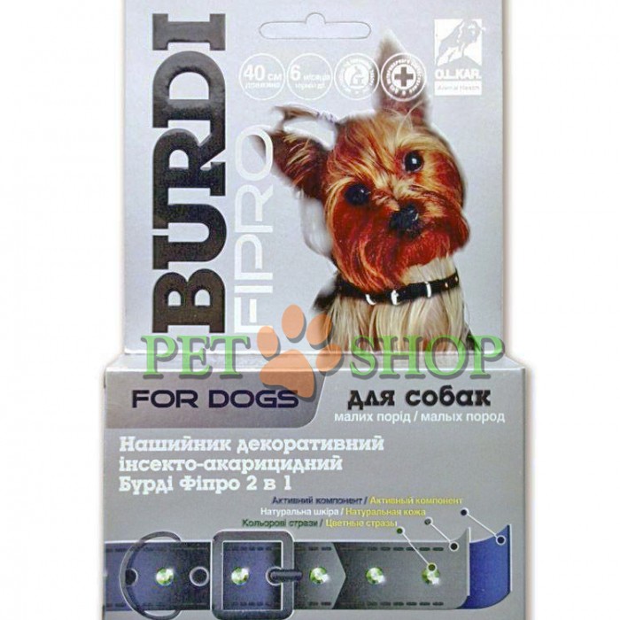 <p><strong>Бурди Фипро ошейник декоративный инсектоакарицидный от блох и клещей для мелких собак, 40 см</strong></p>