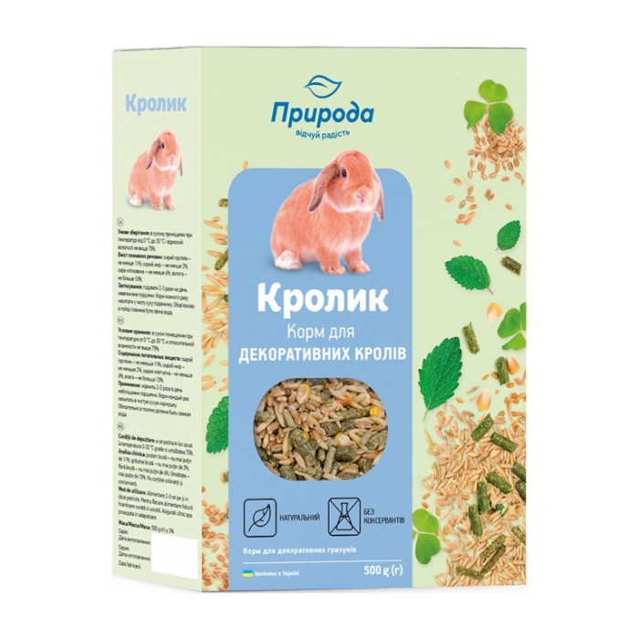 <p><strong>Pentru iepurii decorativi</strong></p>