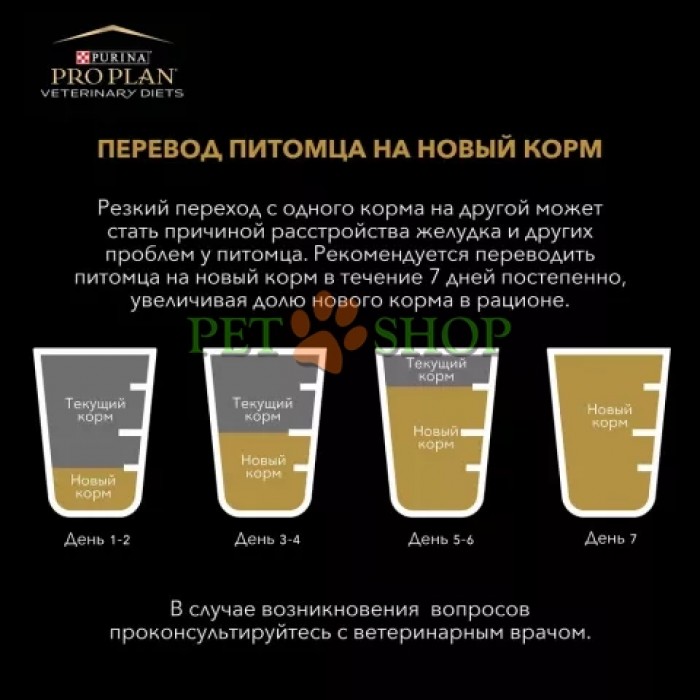 <p><strong>Рекомендован для восполнения питательных веществ, с высокой энергетической ценностью, с высокой концентрацией незаменимых питательных веществ и высокоусвояемыми ингредиентами.</strong></p>