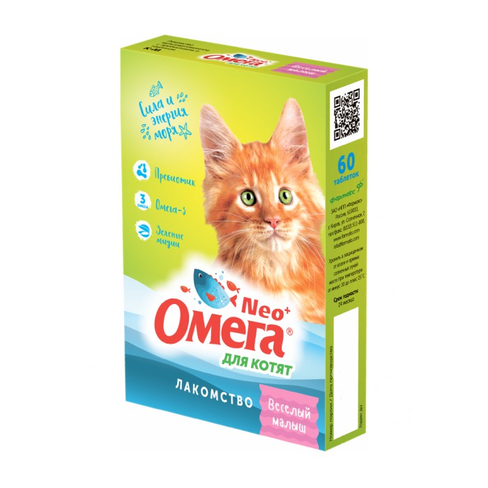 <p><strong>Рекомендуется в качестве дополнительного питания и источника биологически активных веществ, а также для поощрения и баловства Ваших питомцев.</strong></p>

<p><strong>В упаковке 60 таблеток.</strong></p>