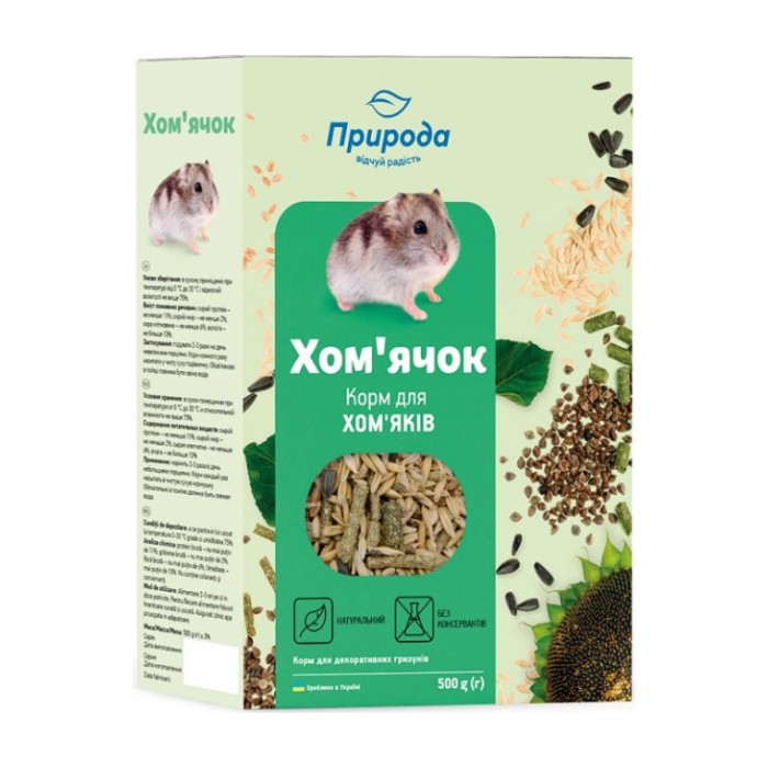 <p><strong>Pentru rozătoarele mici</strong><br />
&nbsp;</p>