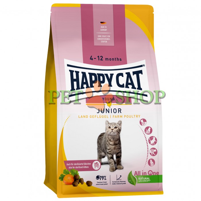 <p><strong>Happy Cat&nbsp;Supreme Junior Geflugel 1&nbsp;kg la cantar pentru pisoi cu pui</strong></p>