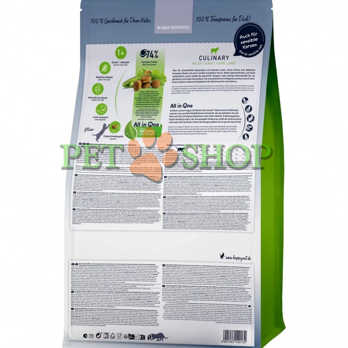 <p><strong>Happy Cat Supreme Miel 1&nbsp;kg&nbsp;pentru pisici adulți la cantar</strong></p>