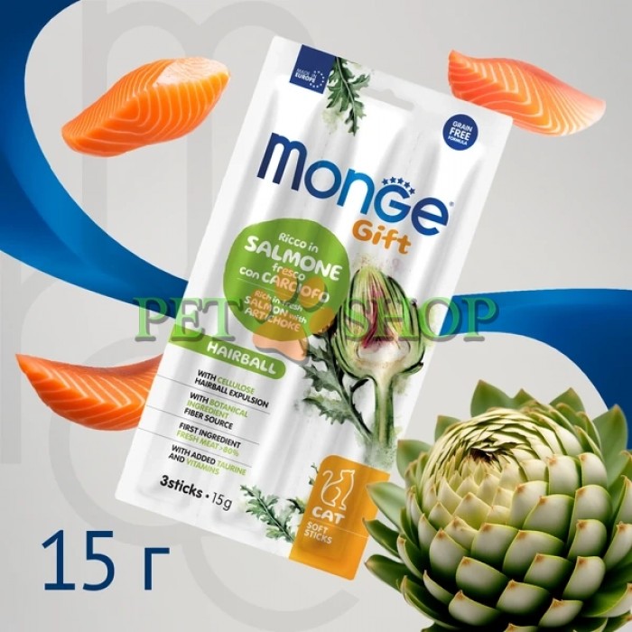 <p><strong>Лакомство Monge Gift Hairball для кошек "Мягкие палочки" с лососем и артишоком для вывода шерсти 15 гр, в упаковке 3 шт.</strong></p>