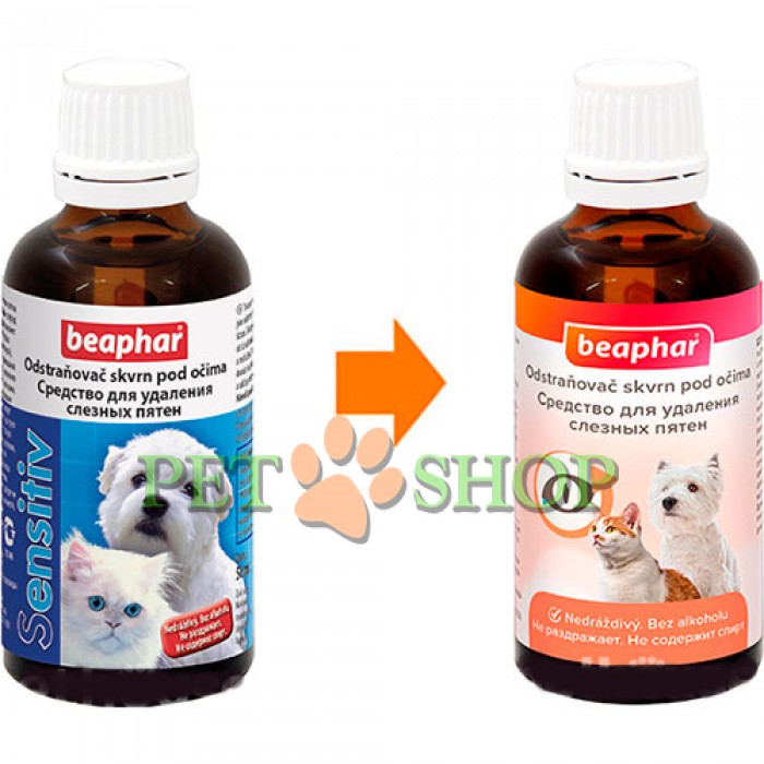 <p><strong>Средство Sensitiv поможет вам легко и эффективно удалить темные пятна от слез.&nbsp;</strong></p>