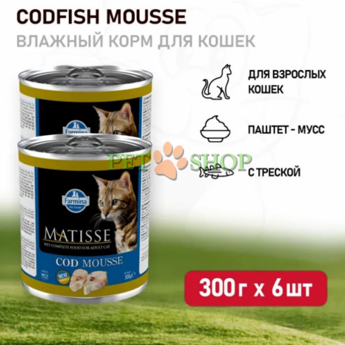 <p><strong>Полнорационный влажный корм для взрослых кошек с треской 300 грамм</strong></p>