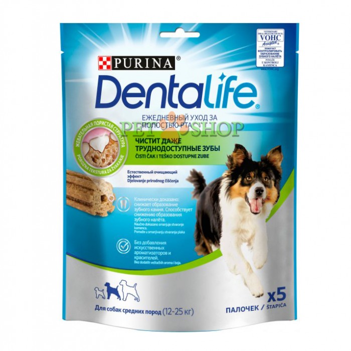 <p><strong>DentaLife — жевательные лакомства для собак, очищают даже труднодоступные задние зубы, которые наиболее подвержены образованию зубного камня и зубного налета, 115 грамм, 5 палочек в упаковке.</strong></p>