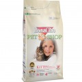 Bonacibo Kitten 1.5 kg