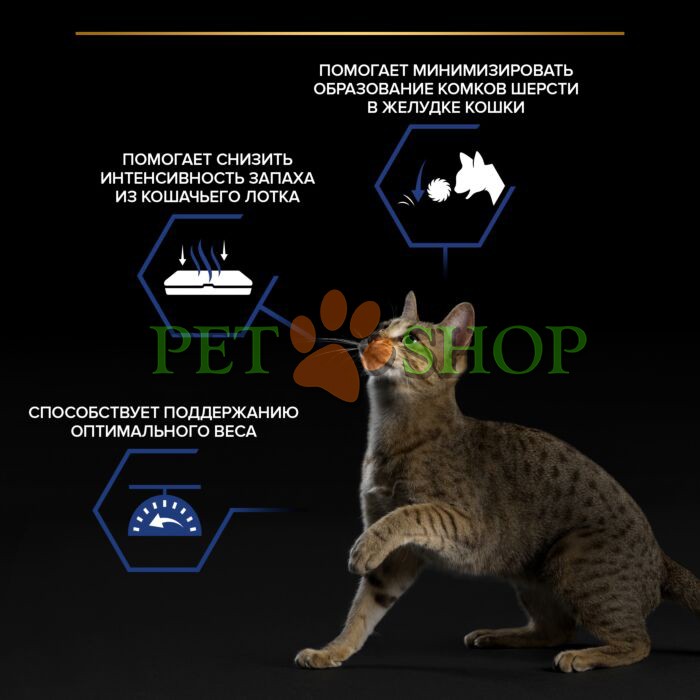 <p><strong>Влажный корм PRO PLAN&nbsp;INDOOR для взрослых домашних кошек с лососем в соусе, 85 гр</strong></p>