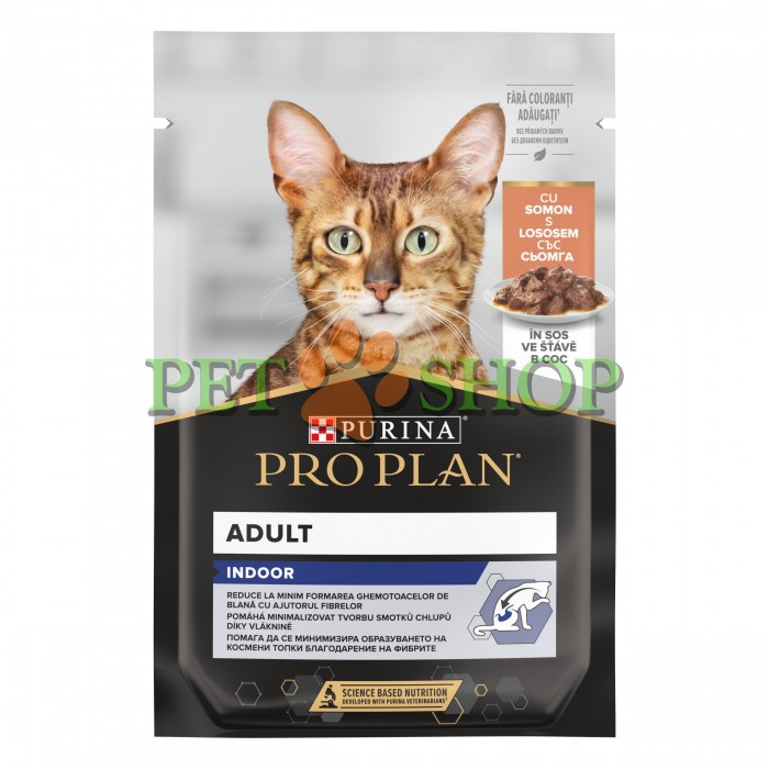 <p><strong>Влажный корм PRO PLAN&nbsp;INDOOR для взрослых домашних кошек с лососем в соусе, 85 гр</strong></p>