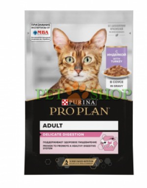 <p><strong>Pro Plan Nutrisavour Delicate для кошек с чувствительным пищеварением, с индейкой в соусе 85 гр</strong></p>