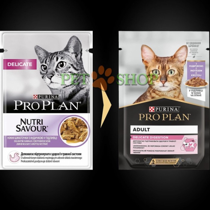 <p><strong>Pro Plan Nutrisavour Delicate для кошек с чувствительным пищеварением, с индейкой в соусе 85 гр</strong></p>