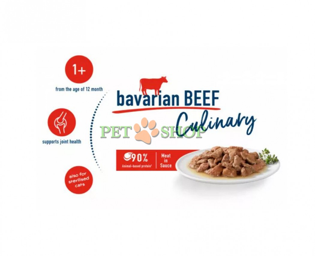 <p><strong>Высококачественный влажный корм для кошек с говядиной 85 грамм</strong></p>